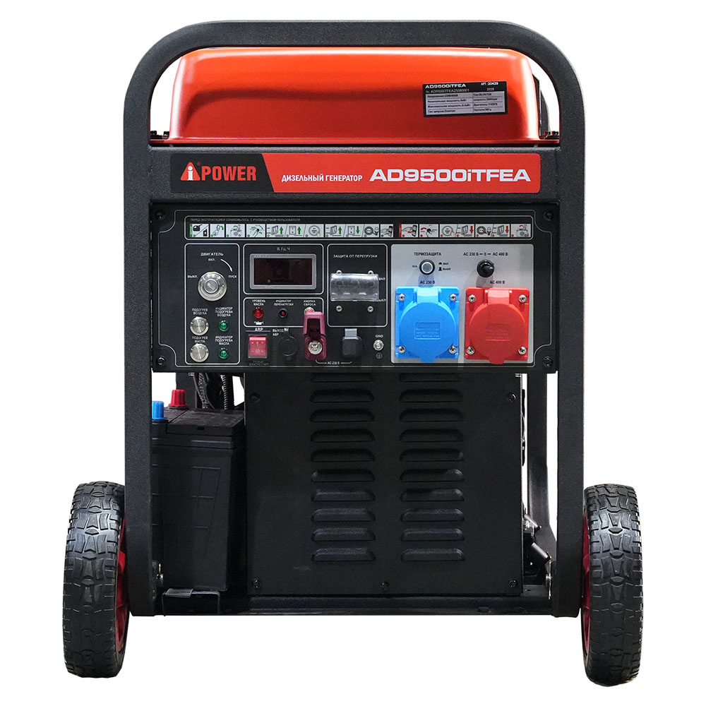 Инверторный дизельный генератор A-iPower AD9500iTFEA