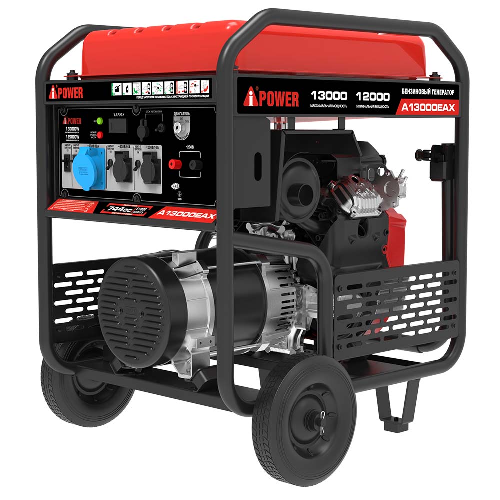 Бензиновый генератор в зимнем супер тихом Кожухе A-iPower A13000EAX/1700SSW RAL 8019
