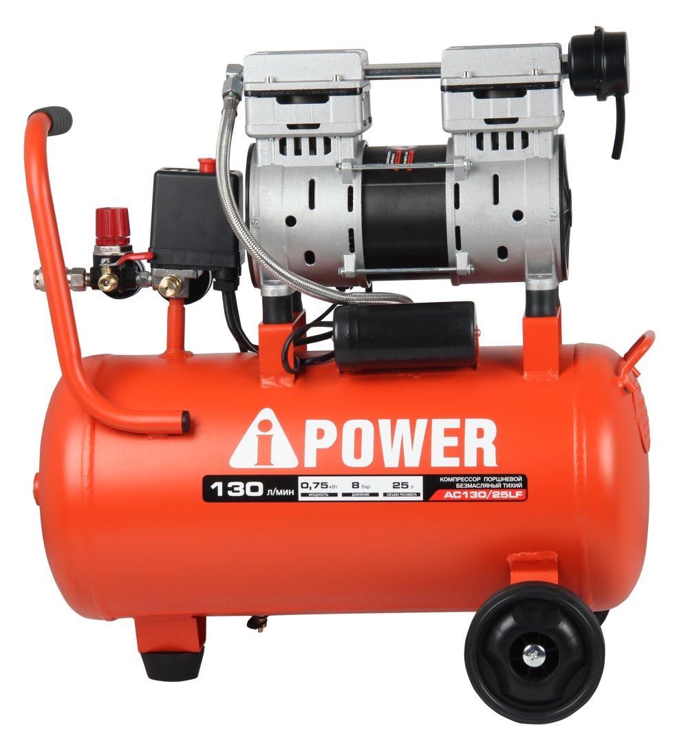 Компрессор поршневой безмасляный A-iPower AC130/25LF