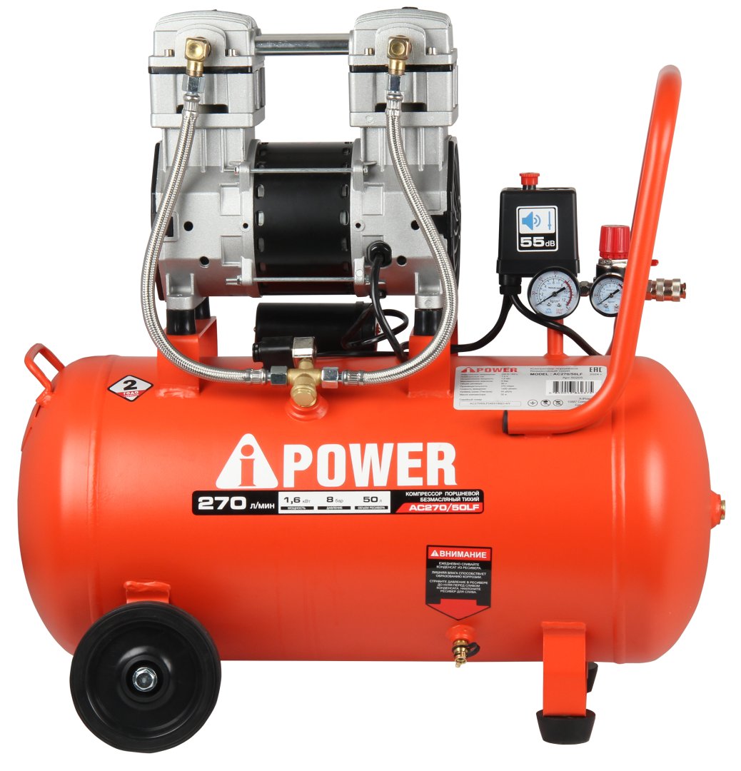 Компрессор поршневой безмасляный A-iPower AC270/50LF