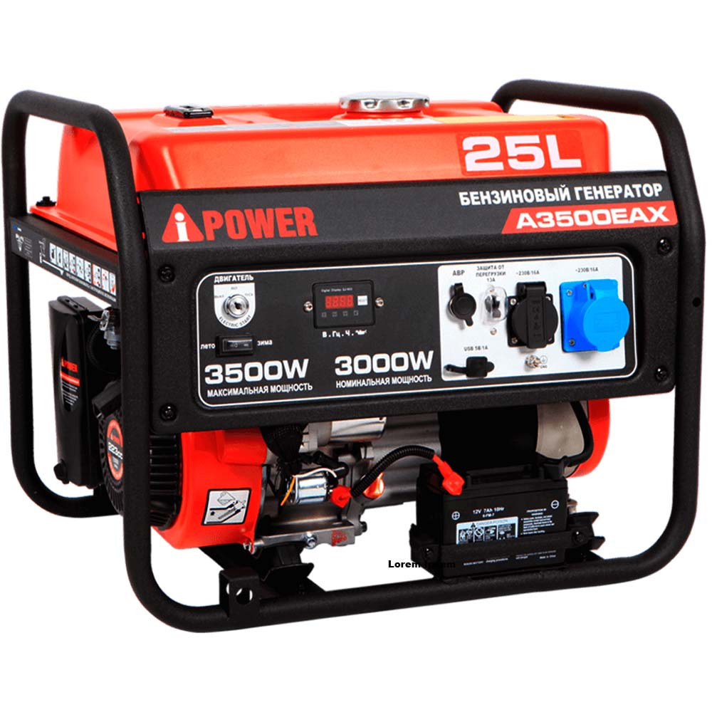 Бензиновый генератор в зимнем кожухе с АВР A-iPower A3500EAX/1200SCW RAL 8019
