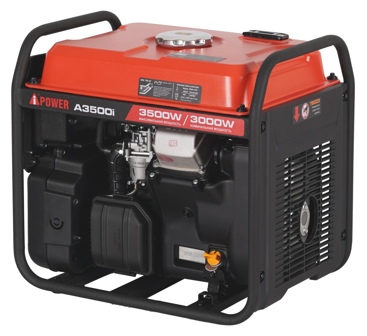 Инверторный бензиновый генератор A-iPower A3500i
