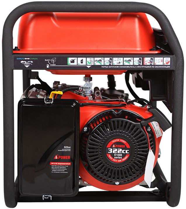 Бензиновый генератор A-iPower A5500C