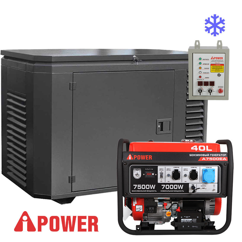 Бензиновый генератор в зимнем Кожухе с АВР A-iPower A7500EA/1200SC Winter