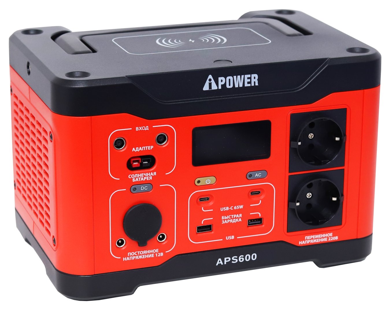 Аккумуляторная портативная электростанция A-iPower  APS600