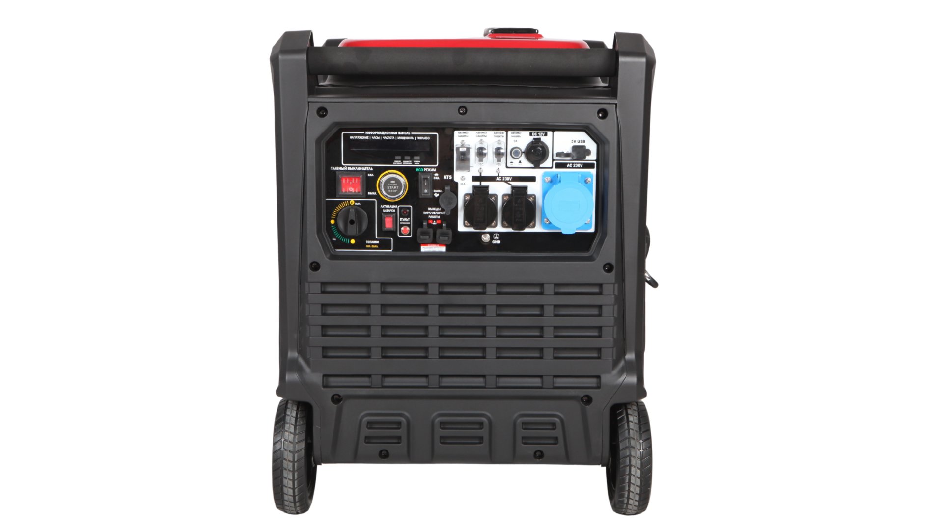 Инверторный бензиновый генератор A-iPower A8000iS