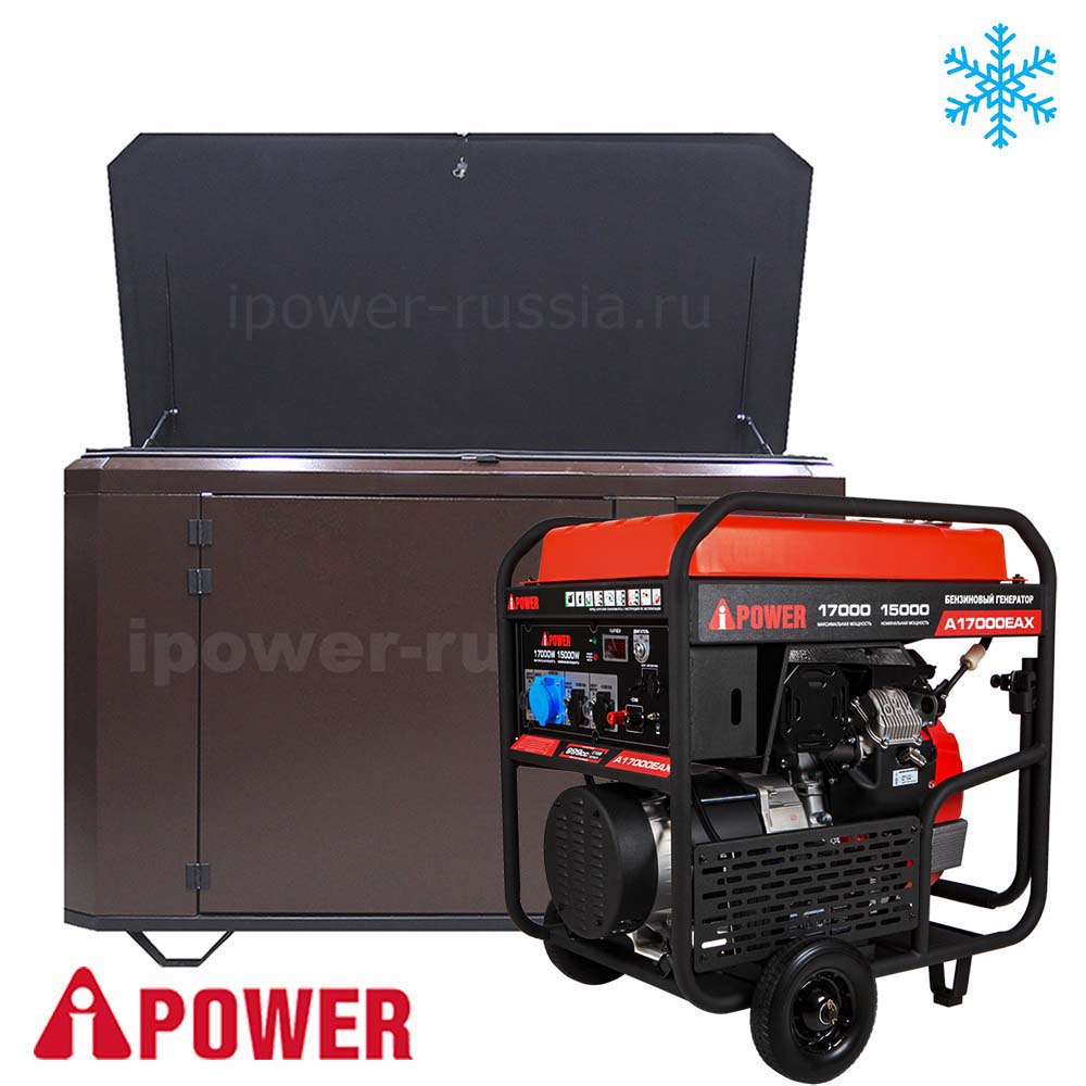 Бензиновый генератор в зимнем супер тихом Кожухе A-iPower A17000EAX/1700SSW RAL 8019