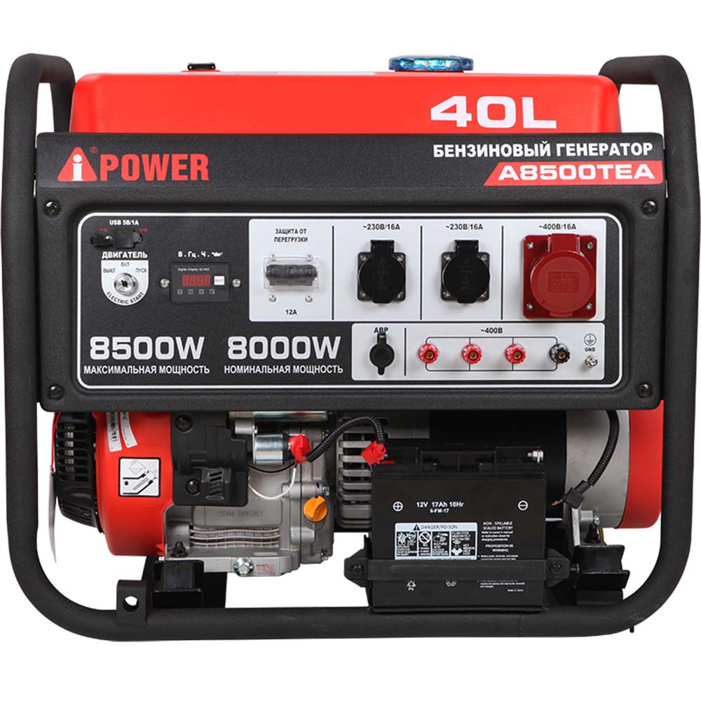 Бензиновый генератор в зимнем кожухе с АВР A-iPower A8500TEA/1200SCW RAL 8019