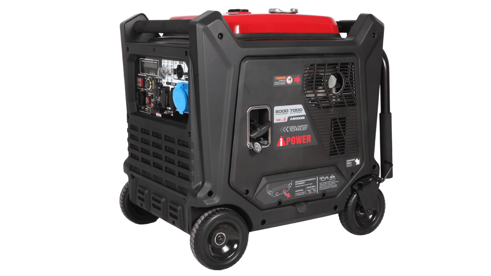 Инверторный бензиновый генератор A-iPower A8000iS