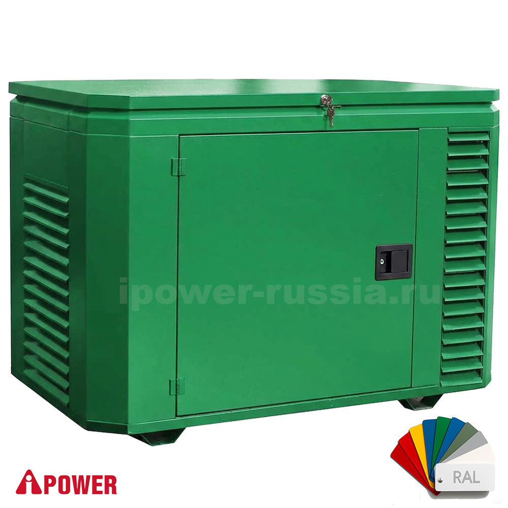 Кожух для генераторов до 9 кВт, 1200SC RAL 6005