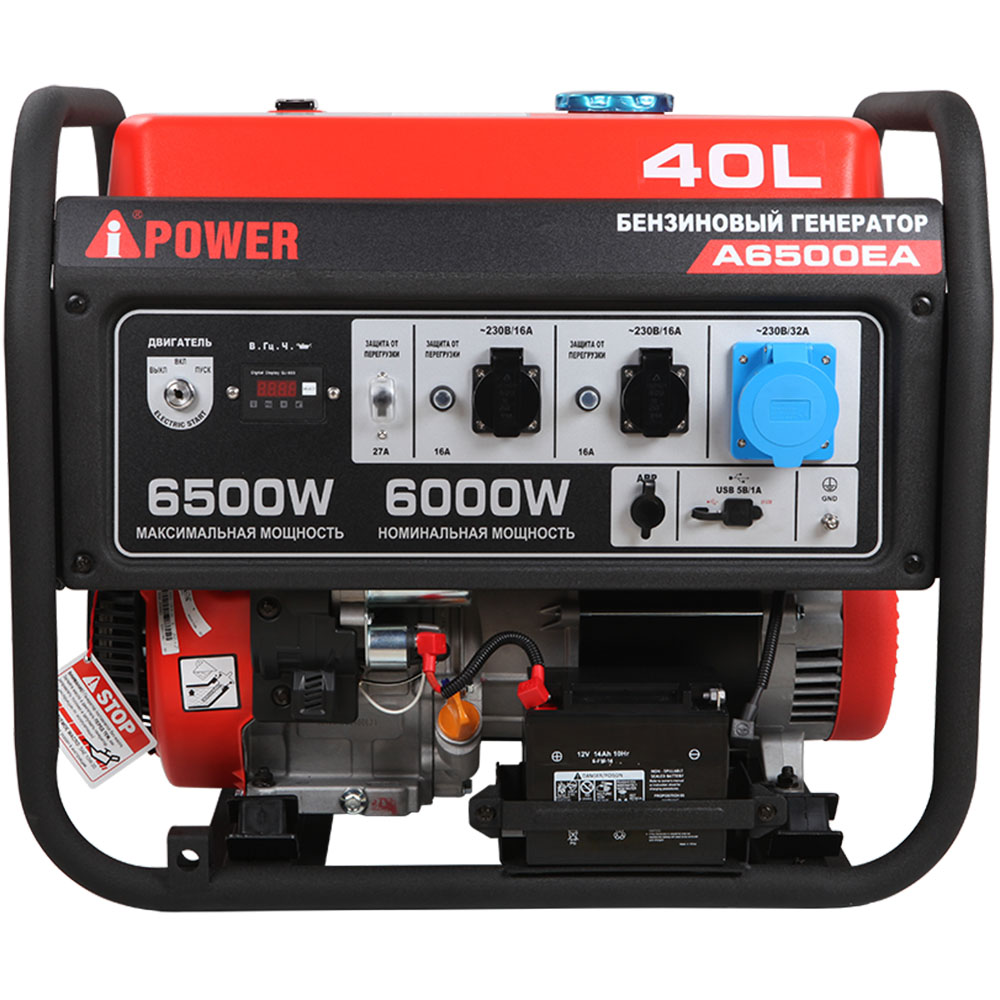 Бензиновый генератор в Кожухе A-iPower A6500EA/1200SC