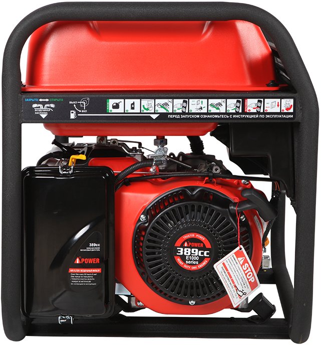 Бензиновый генератор A-iPower A5500