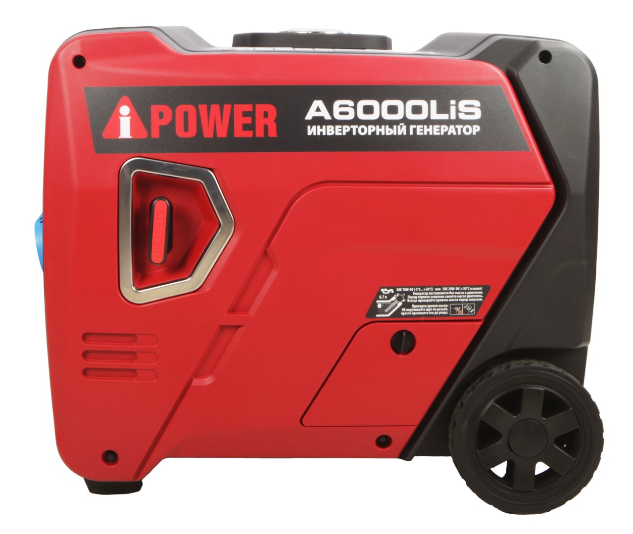 Инверторный бензиновый генератор A-iPower A6000LiS