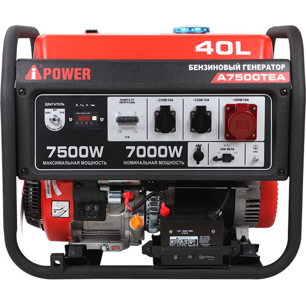 Бензиновый генератор в зимнем кожухе с АВР A-iPower A7500TEA/1200SCW RAL 7024
