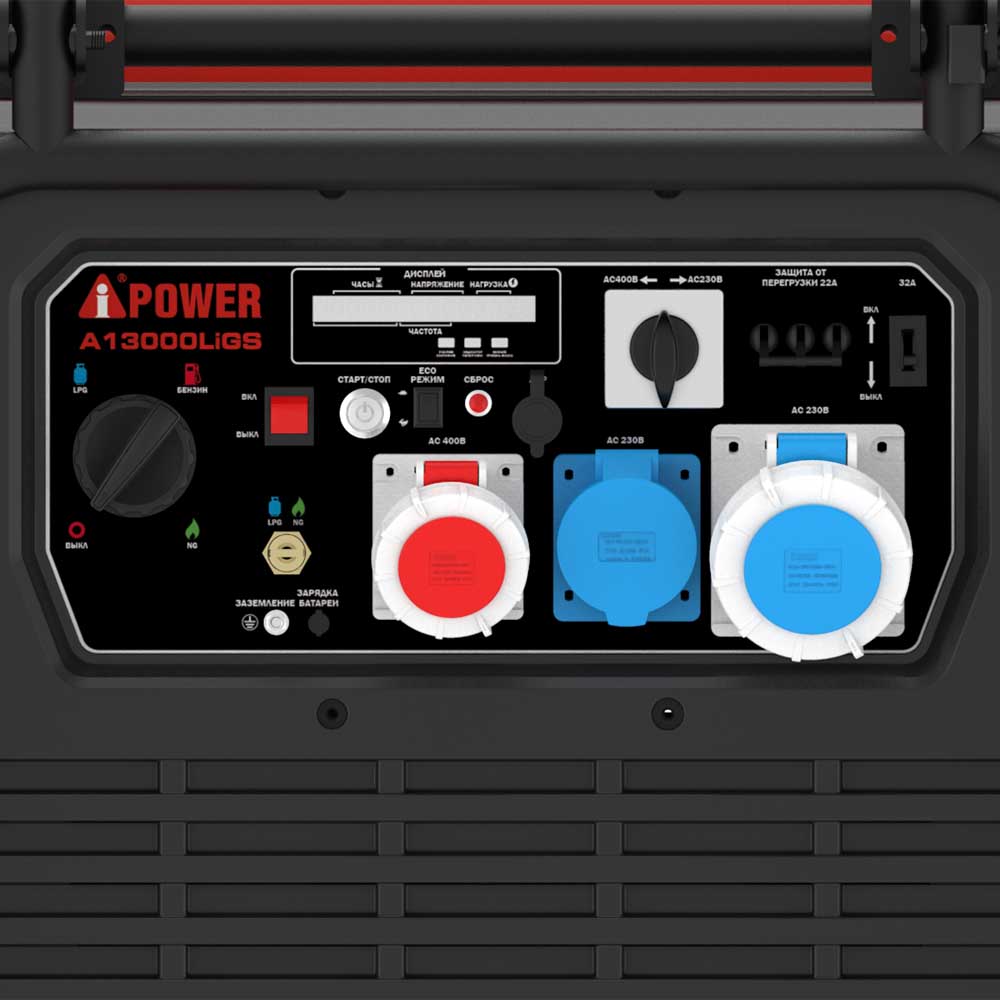 Инверторный трехтопливный генератор A-iPower A13000LiGS