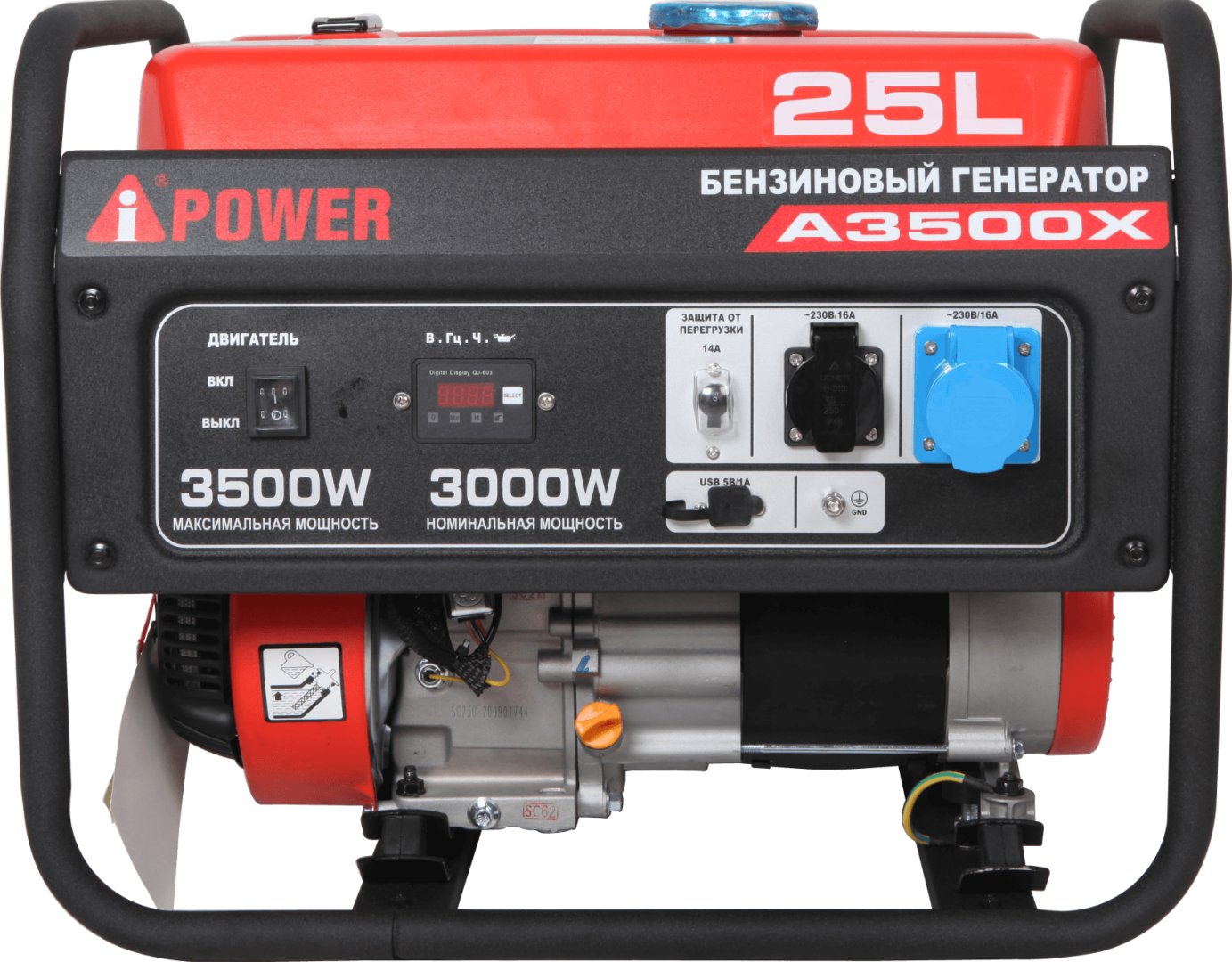 Генератор бензиновый A-iPower A 3500 X