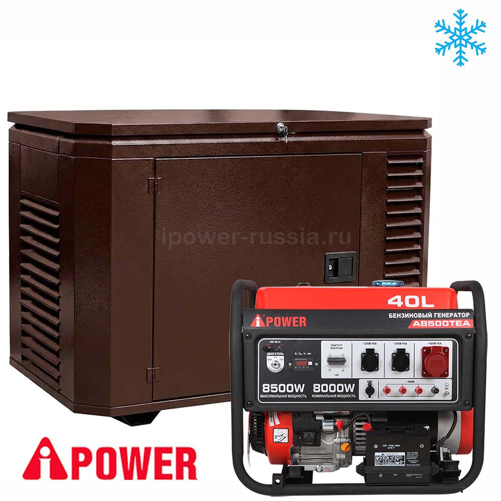 Бензиновый генератор в зимнем кожухе A-iPower A8500TEA/1200SCW RAL 8019
