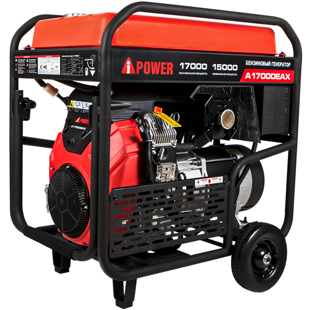 Бензиновый генератор в зимнем супер тихом Кожухе A-iPower A17000EAX/1700SSW RAL 7024