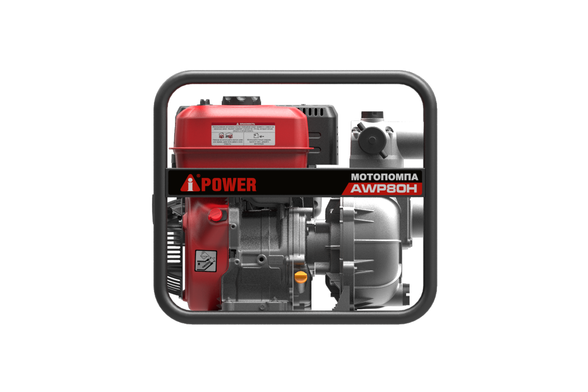 Бензиновая мотопомпа высоконапорная A-iPower AWP80H