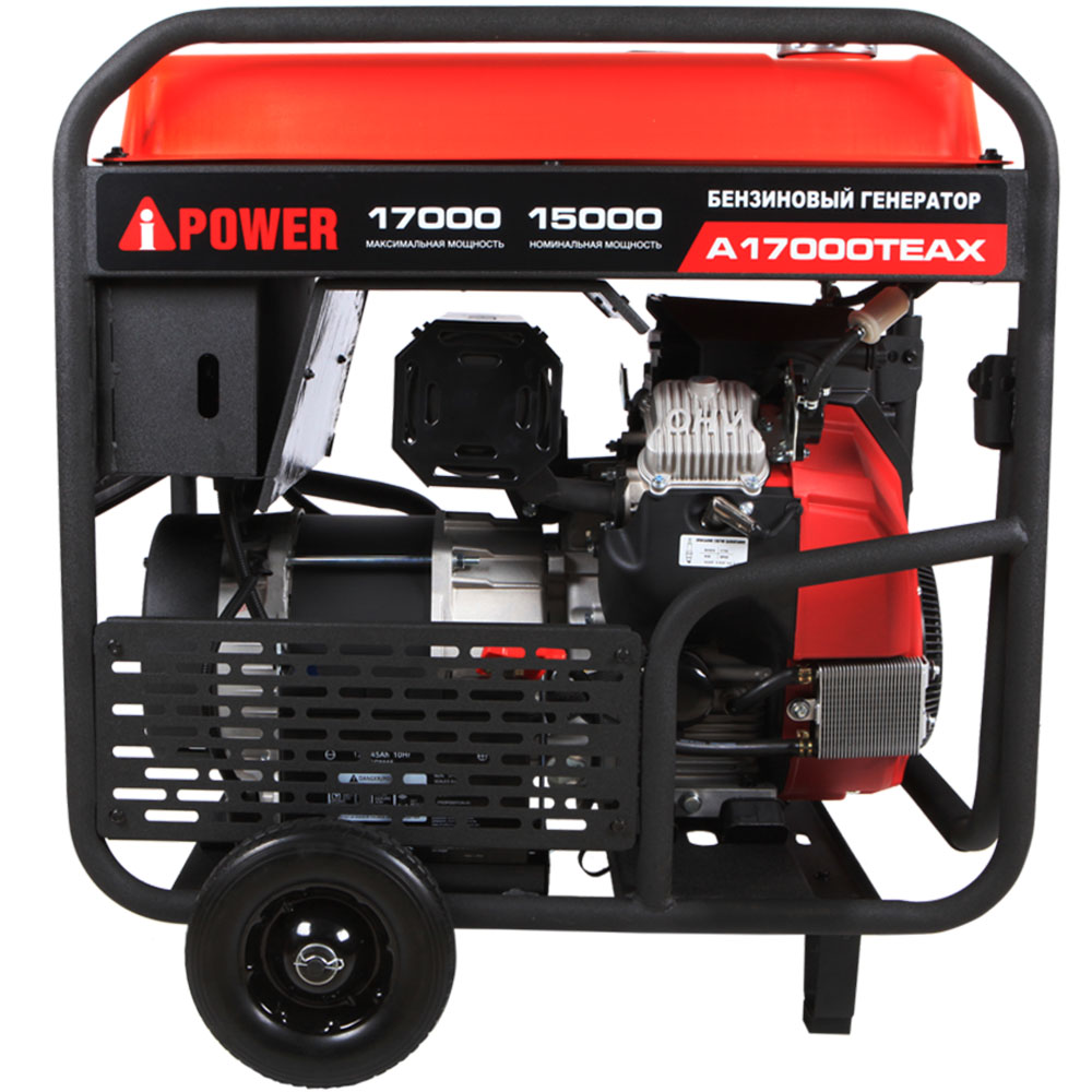 Бензиновый генератор в зимнем супер тихом Кожухе A-iPower A17000TEAX/1700SSW RAL 7024
