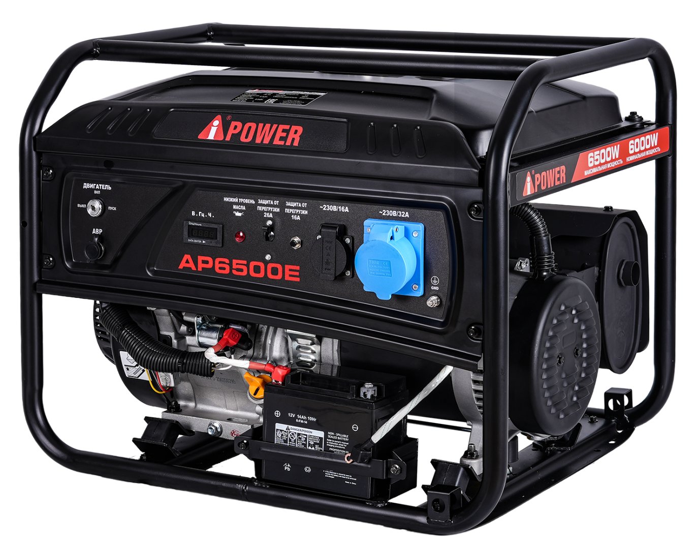Бензогенератор A-iPower Lite AP6500E с АВР