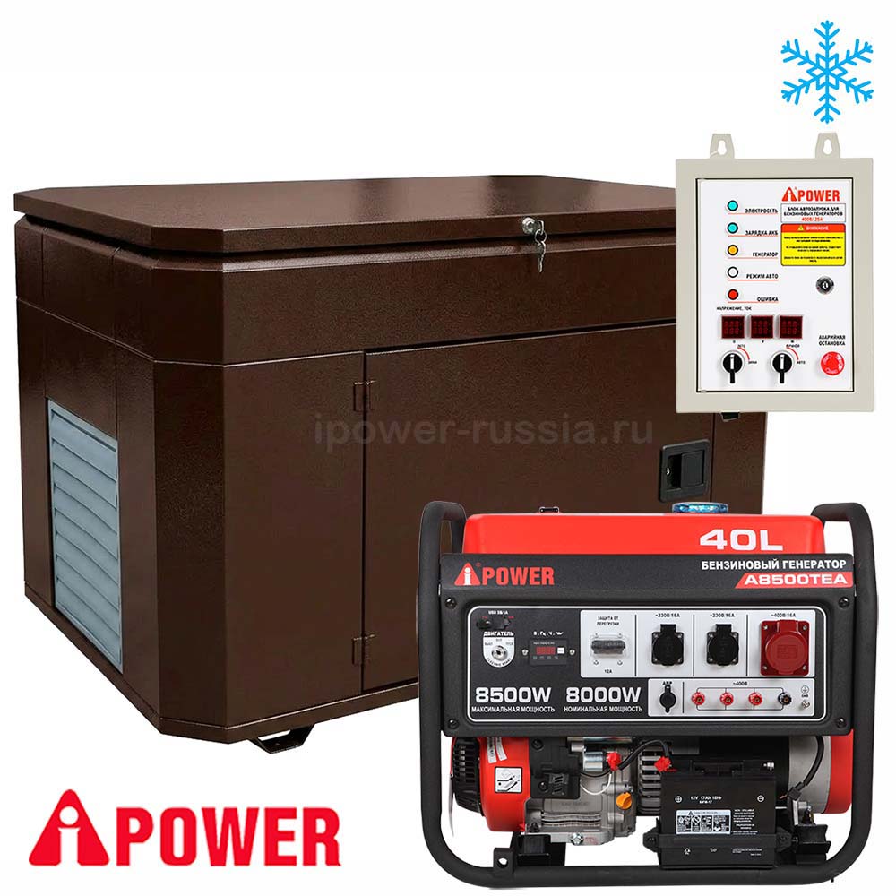Бензиновый генератор в зимнем ультра тихом кожухе с АВР A-iPower A8500TEA/1400SSW RAL 8019
