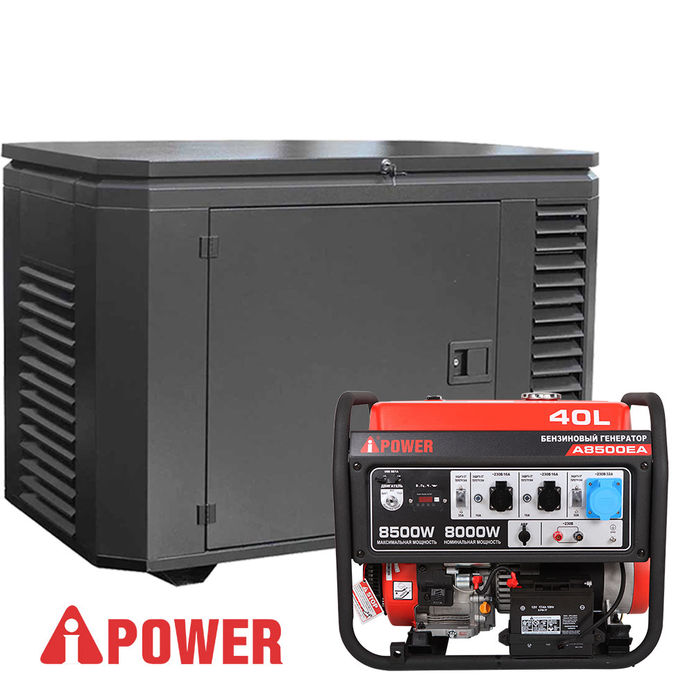 Бензиновый генератор в Кожухе A-iPower A8500EA/1200SC