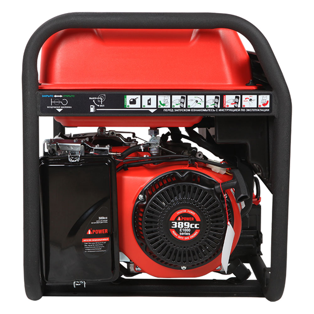 Бензиновый генератор в зимнем Кожухе с АВР A-iPower A5500EA/1200SC Winter