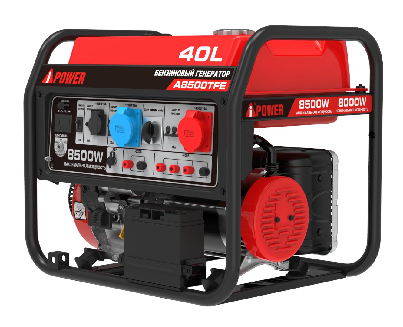 Бензиновый генератор A-iPower A8500TFE
