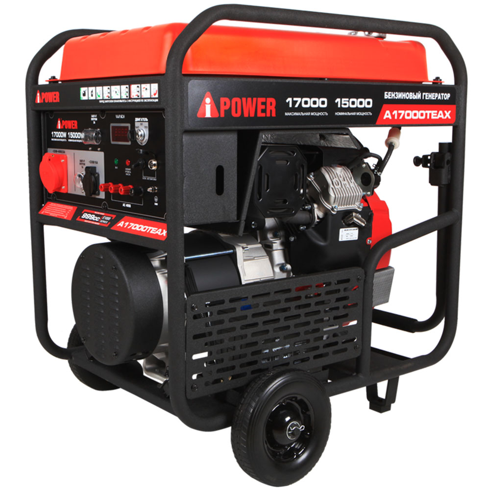 Бензиновый генератор в зимнем супер тихом Кожухе A-iPower A17000TEAX/1700SSW RAL 7024