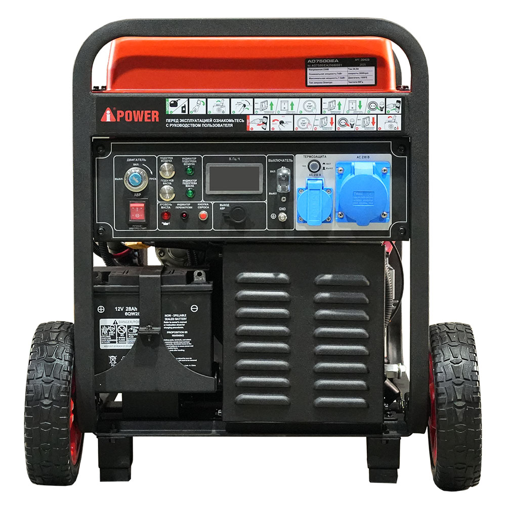 Инверторный дизельный генератор A-iPower AD7500iEA