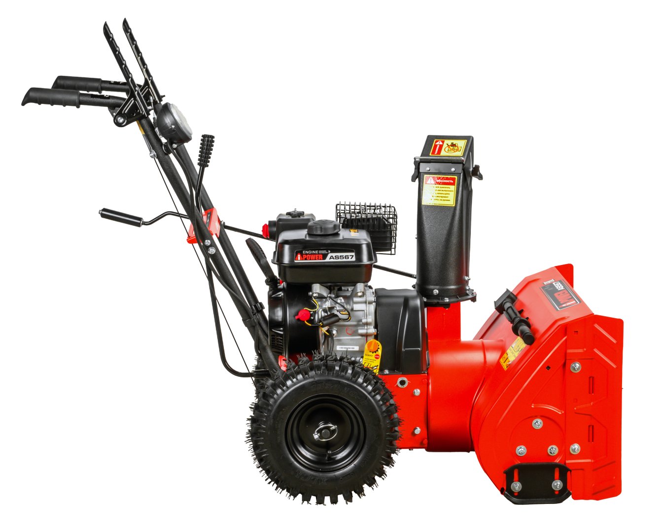 Снегоуборщик самоходный бензиновый A-iPower AS567
