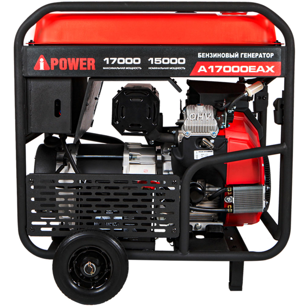 Бензиновый генератор в зимнем супер тихом Кожухе A-iPower A17000EAX/1700SSW RAL 7024