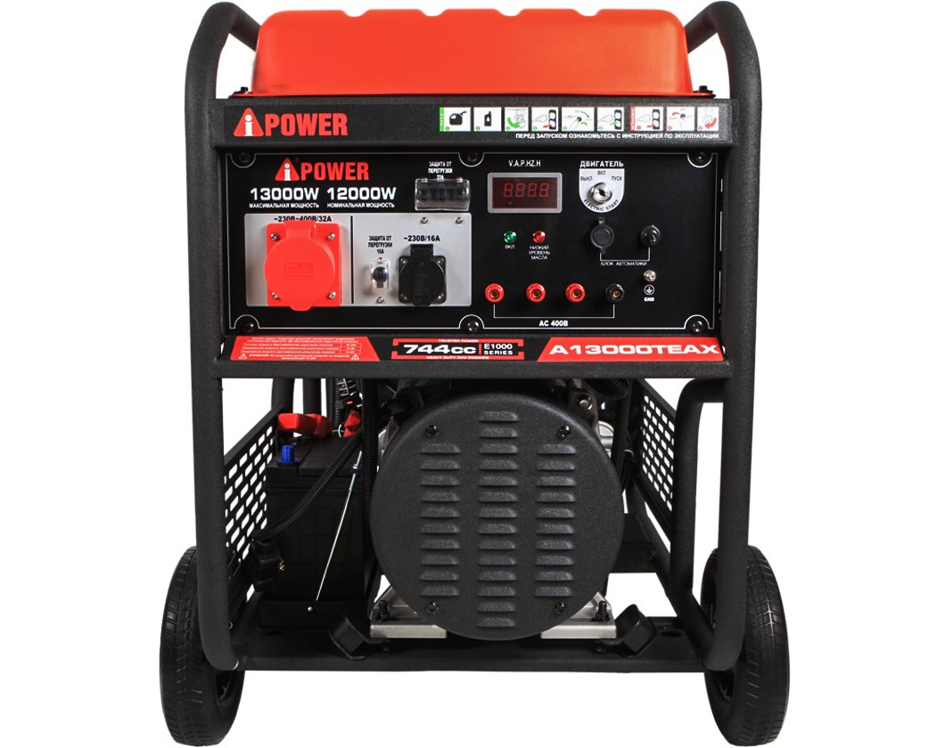 Бензиновый генератор A-iPower A13000TEAX