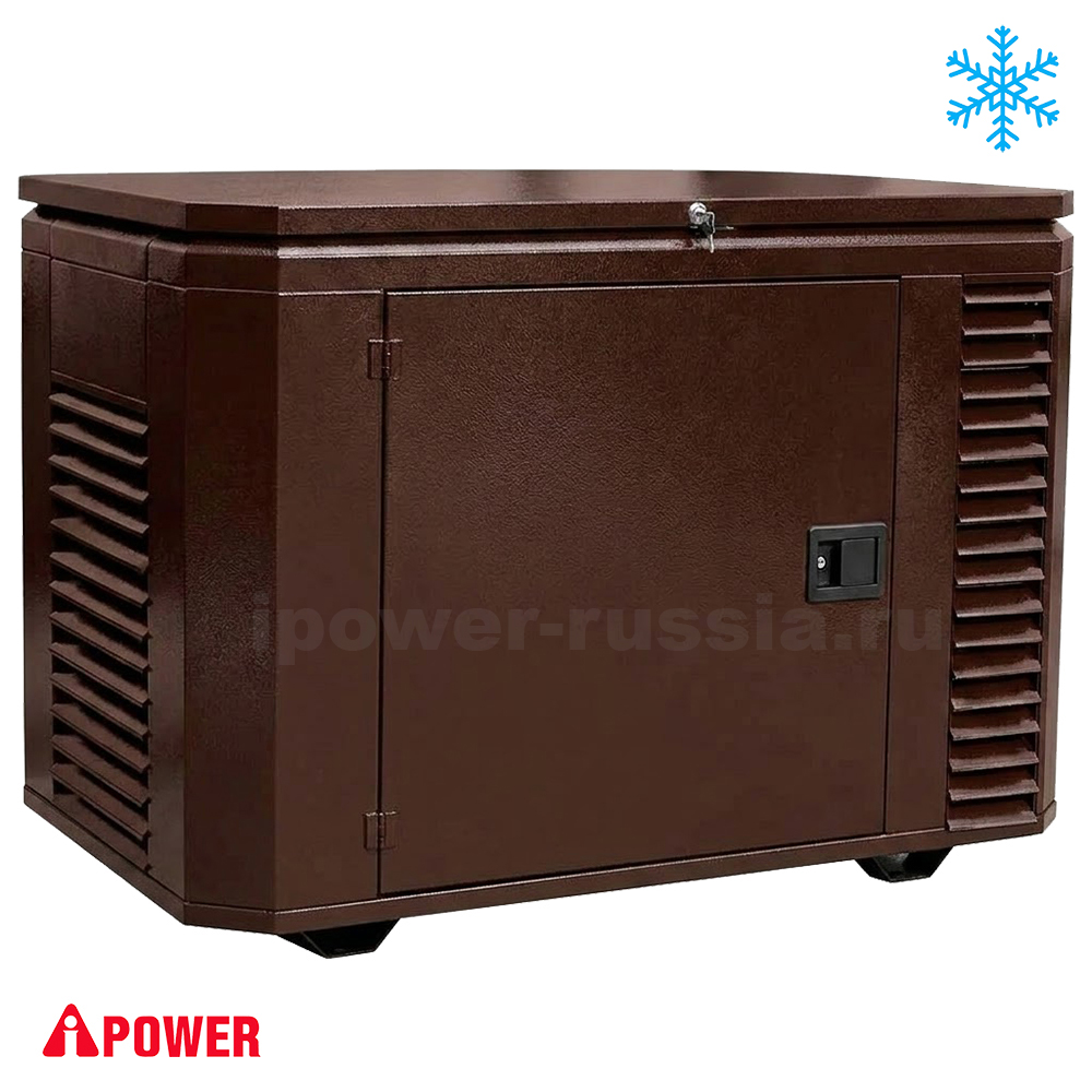 Кожух для генераторов до 9 кВт, зимний 1200SCW RAL 8019