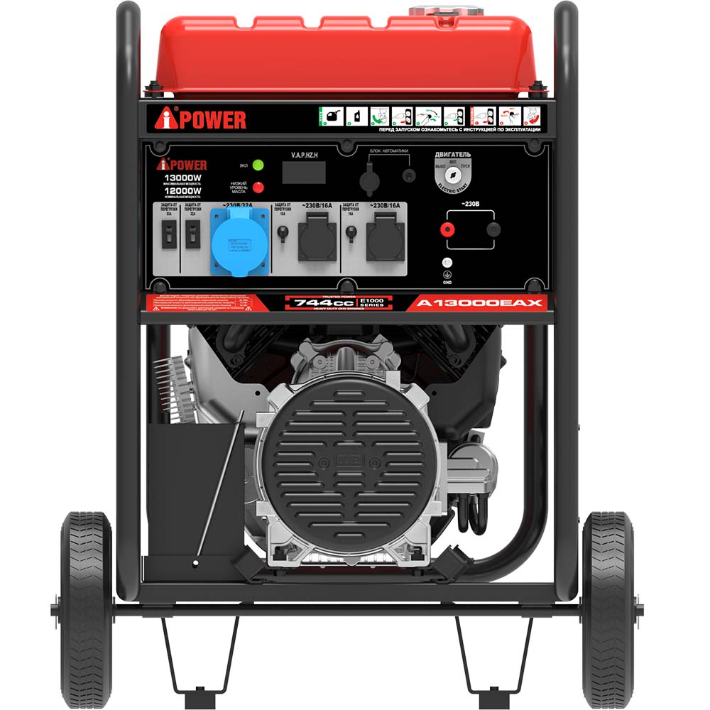 Бензиновый генератор в зимнем супер тихом Кожухе A-iPower A13000EAX/1700SSW RAL 8019