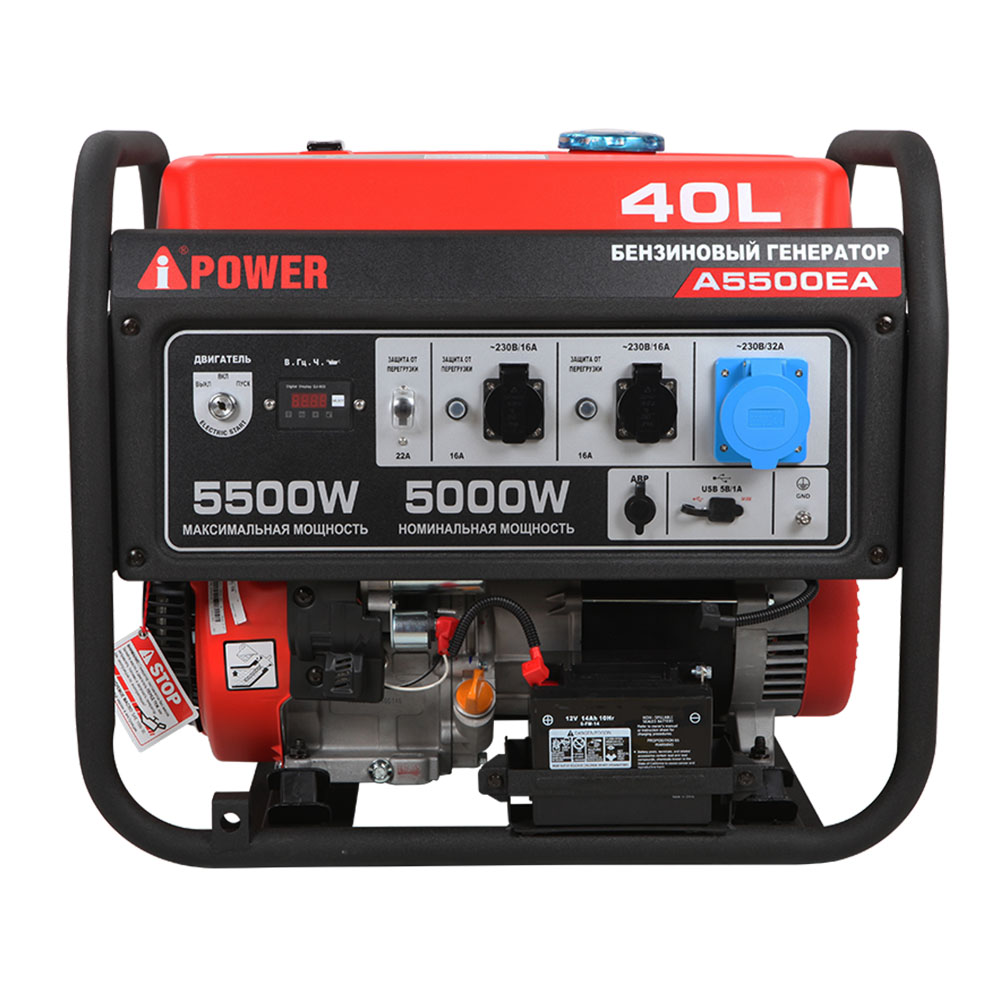 Бензиновый генератор в зимнем Кожухе с АВР A-iPower A5500EA/1200SC Winter