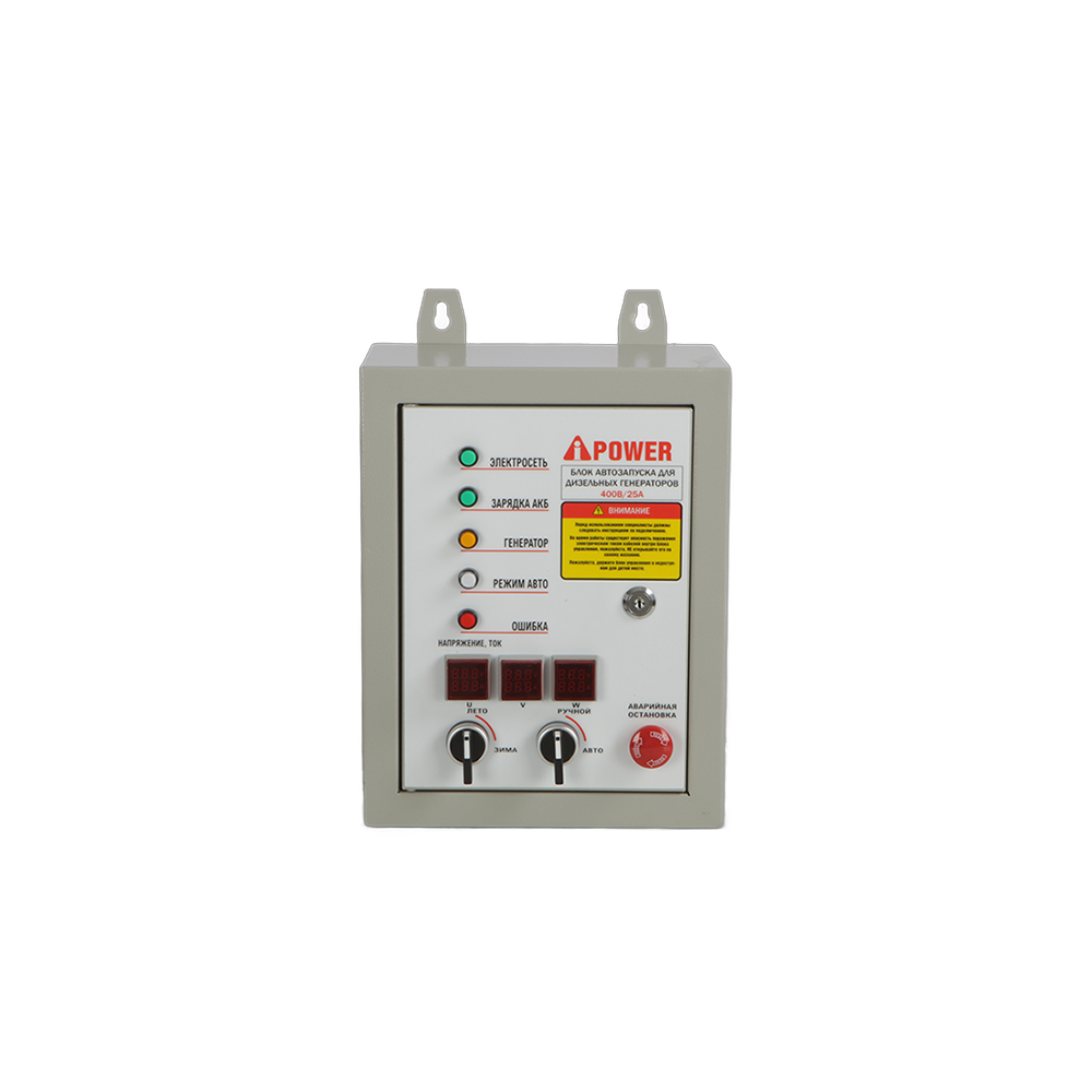 Блоки автозапуска АВР