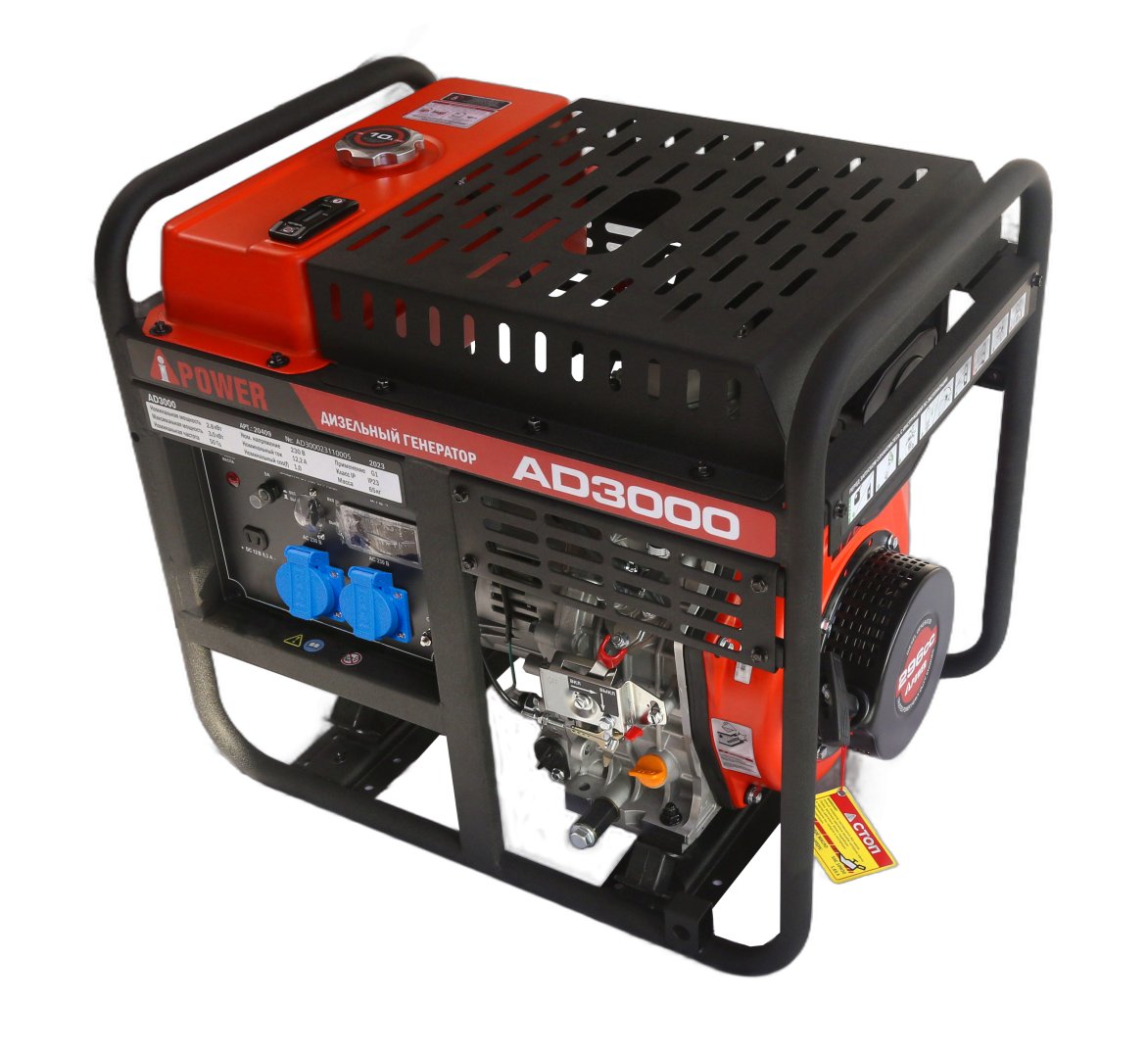 Дизельный генератор A-iPower AD3000