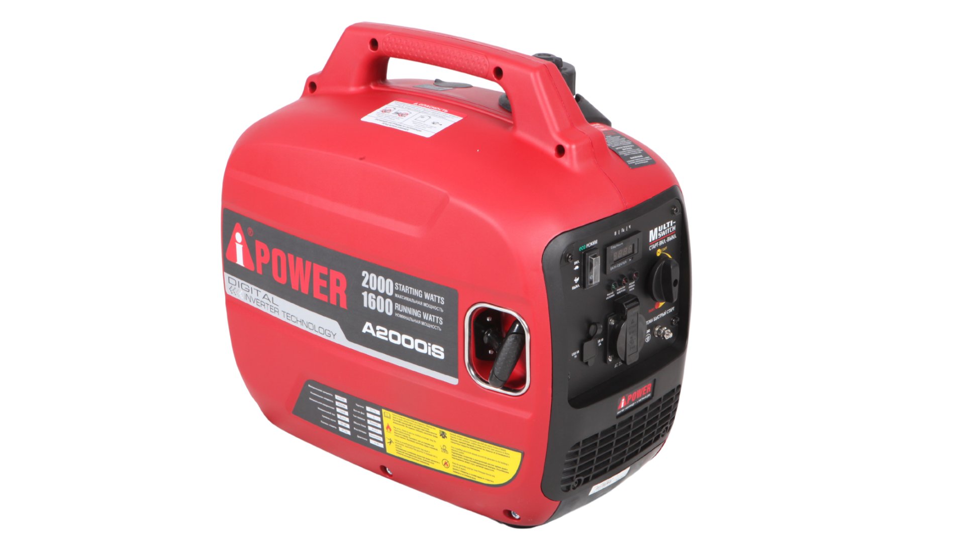 Инверторный бензиновый генератор A-iPower A2000iS