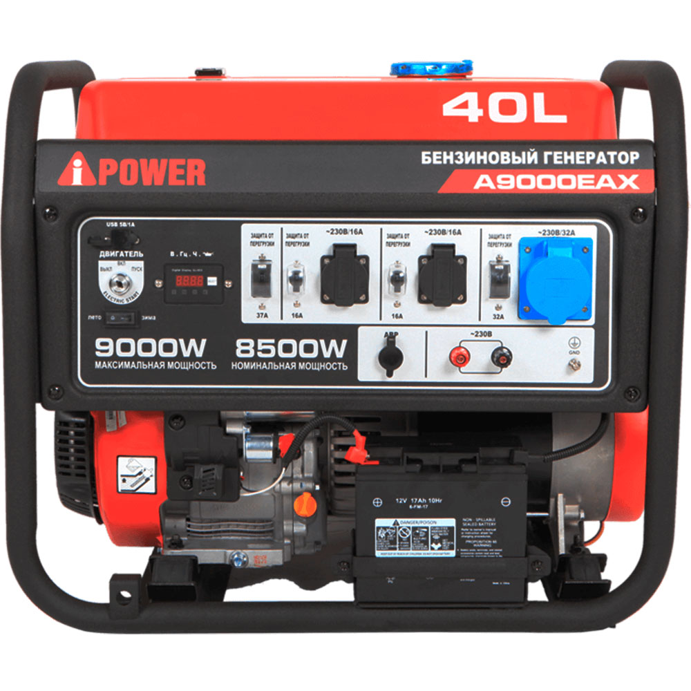 Бензиновый генератор в супер тихом Кожухе A-iPower A9000EAX/1400SS Winter