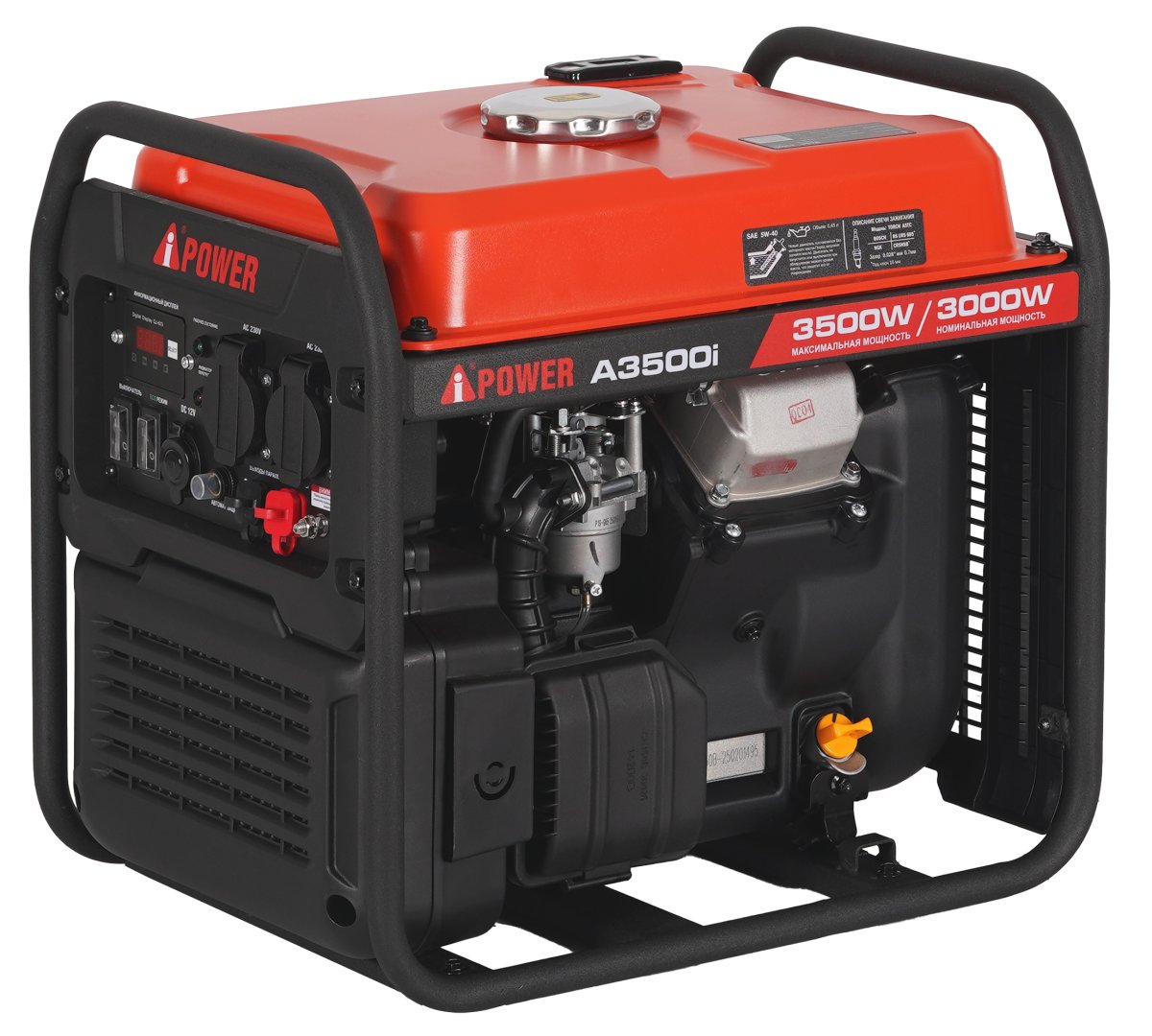 Инверторный бензиновый генератор A-iPower A3500i