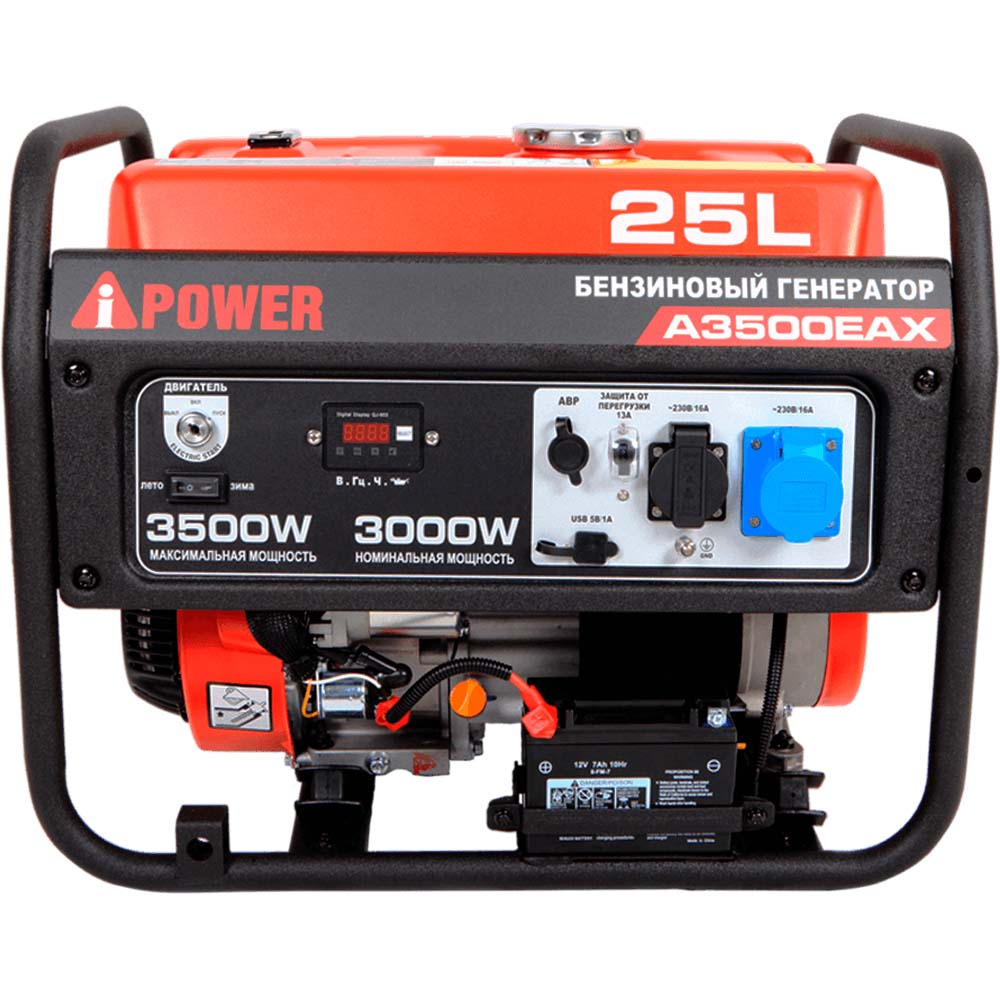 Бензиновый генератор в зимнем кожухе с АВР A-iPower A3500EAX/1200SCW RAL 8019