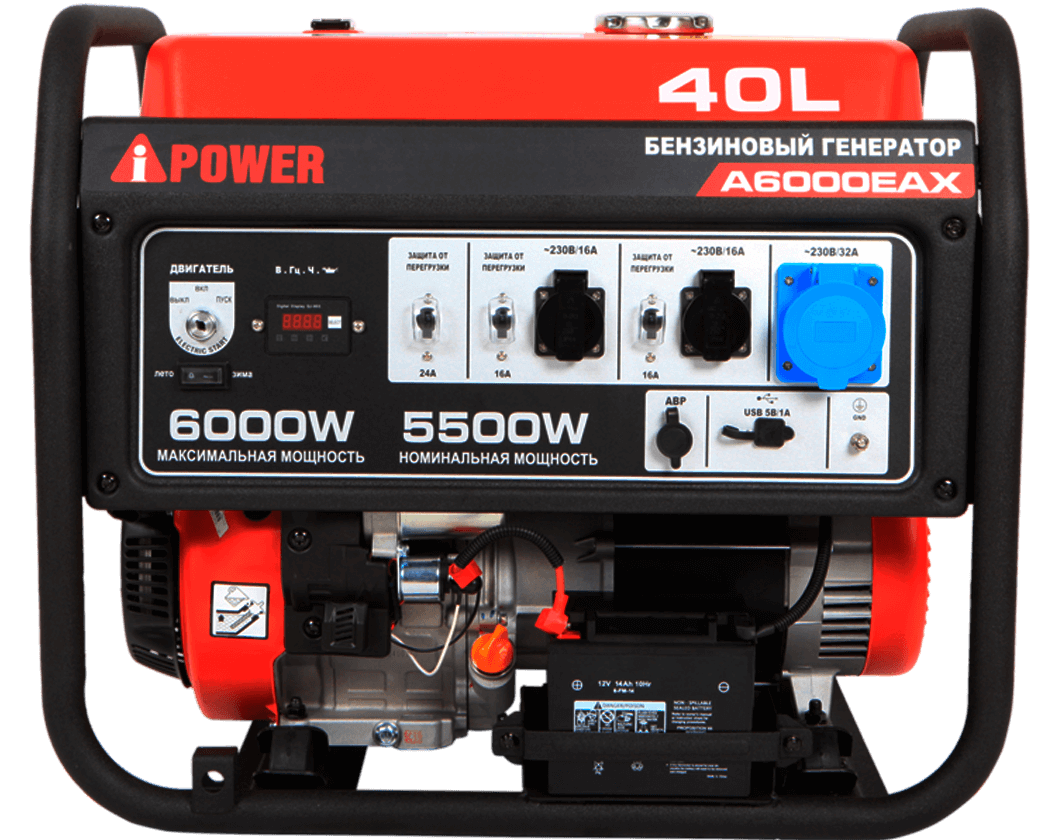 Бензиновый генератор A-iPower A6000EAX
