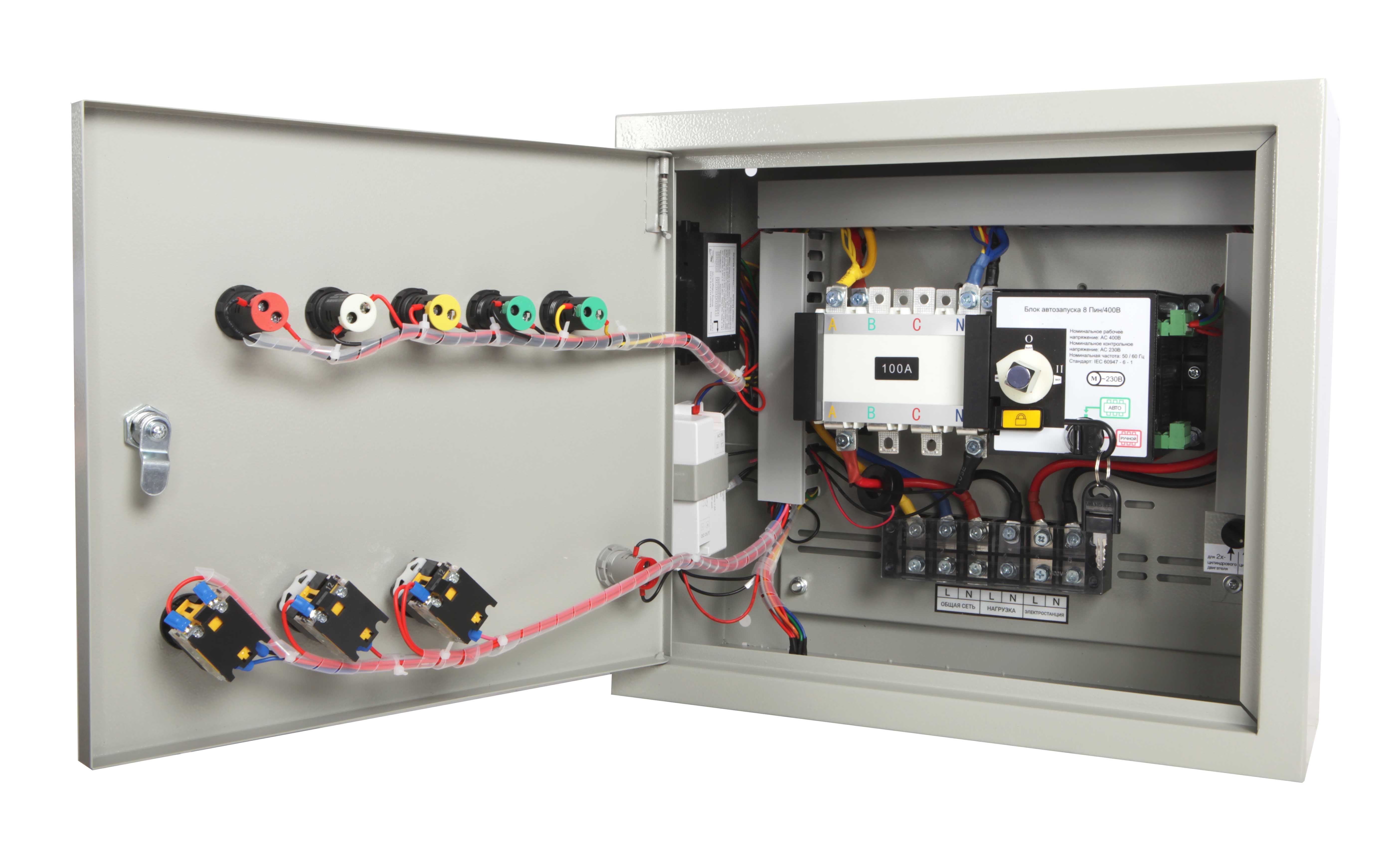 Блок автозапуска для бензиновых генераторов A-iPower 230В/100А 8 пин