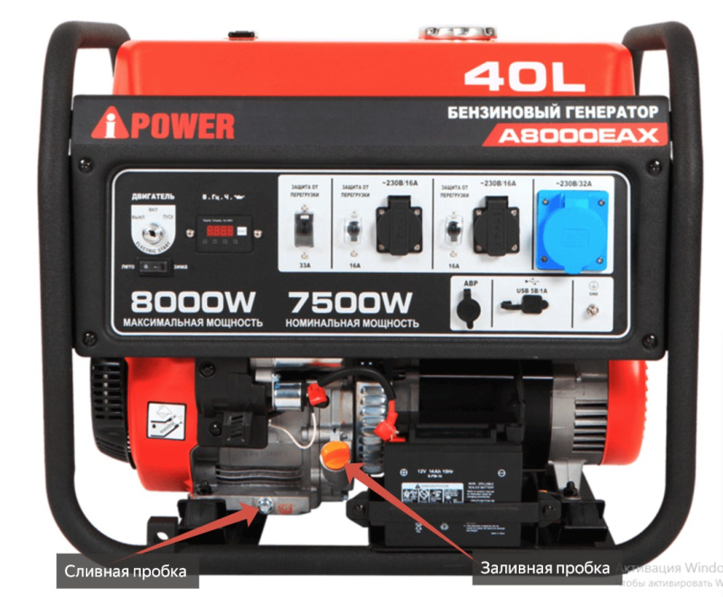 Оптимальное масло для генератора ipower