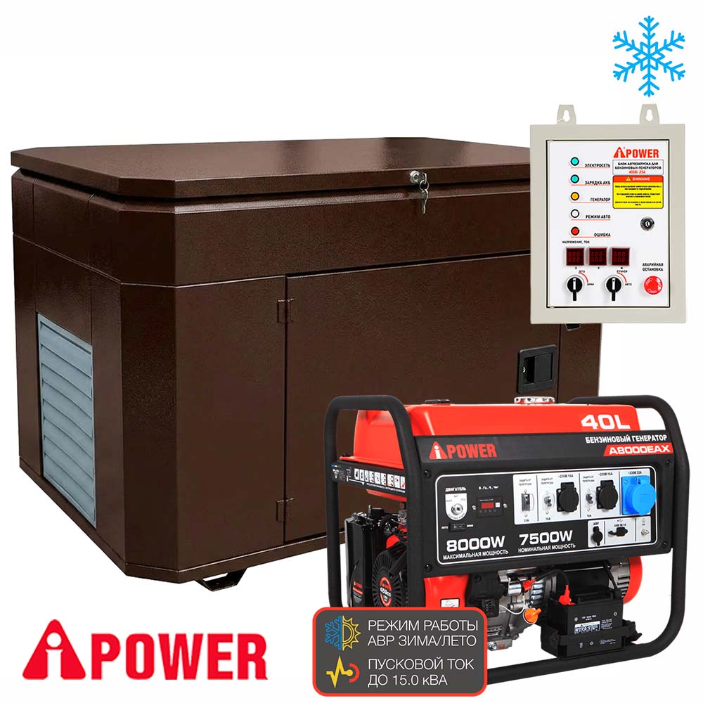Бензиновый генератор в супер тихом зимнем кожухе с АВР A-iPower A8000EAX/1400SSW RAL 8019