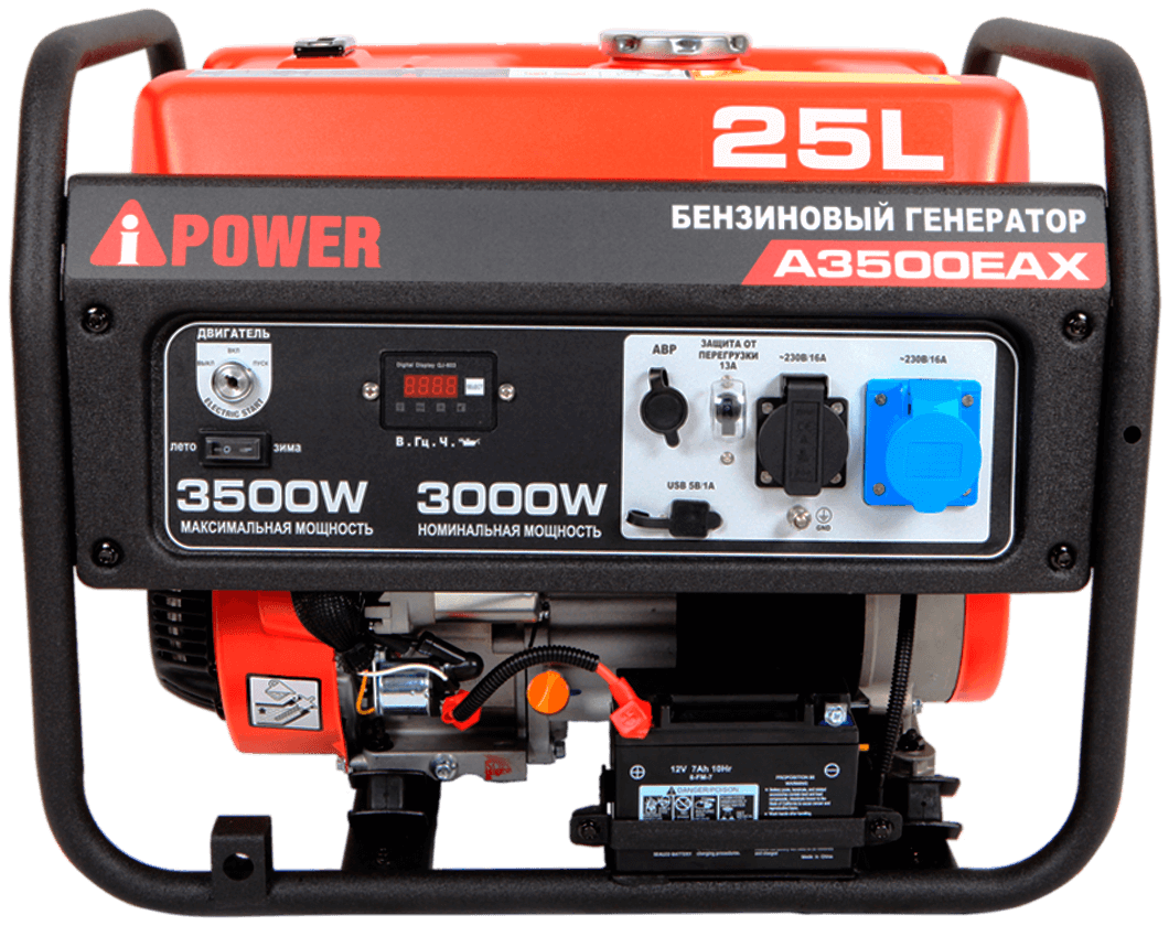 Бензиновый генератор A-iPower A3500EAX