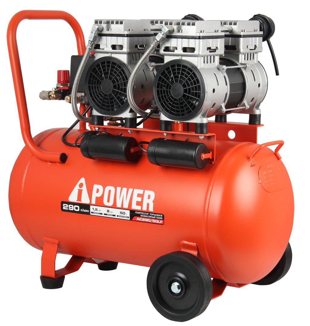 Компрессор поршневой безмасляный A-iPower AC290/50LF