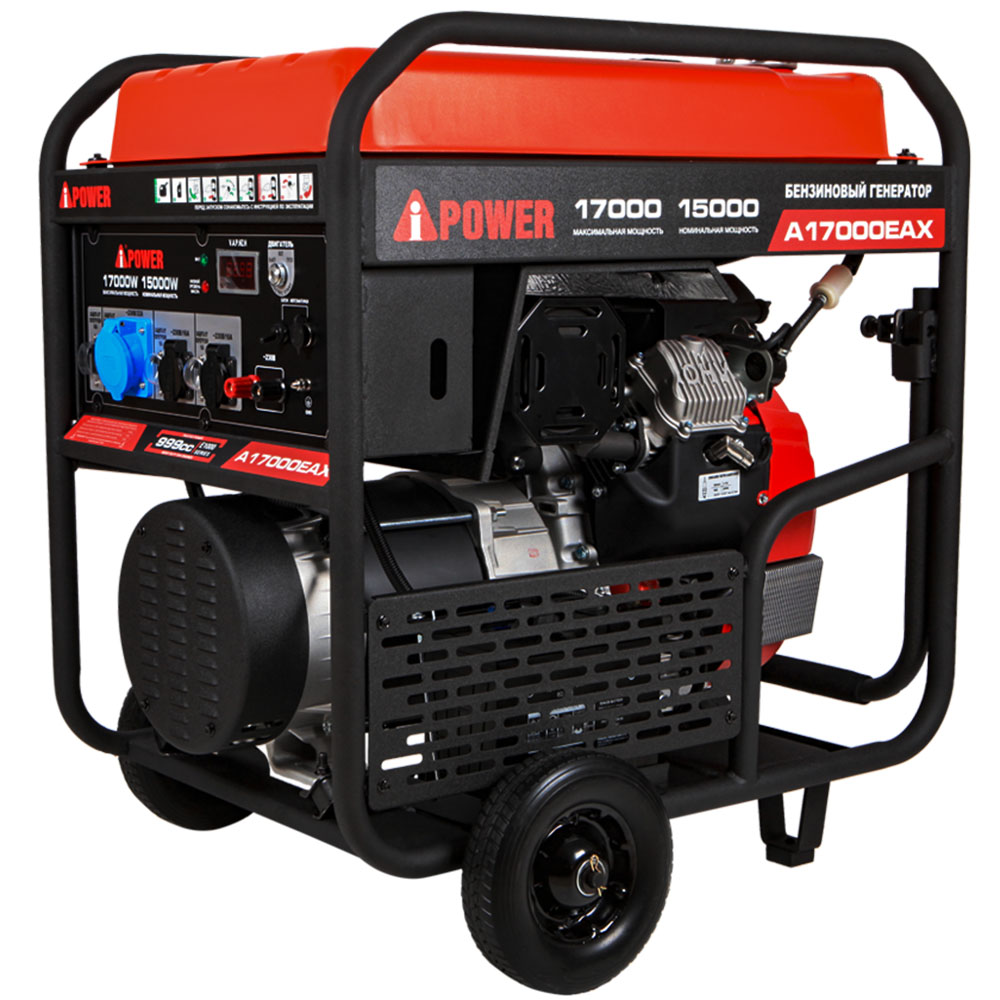 Бензиновый генератор в зимнем супер тихом Кожухе A-iPower A17000EAX/1700SSW RAL 7024